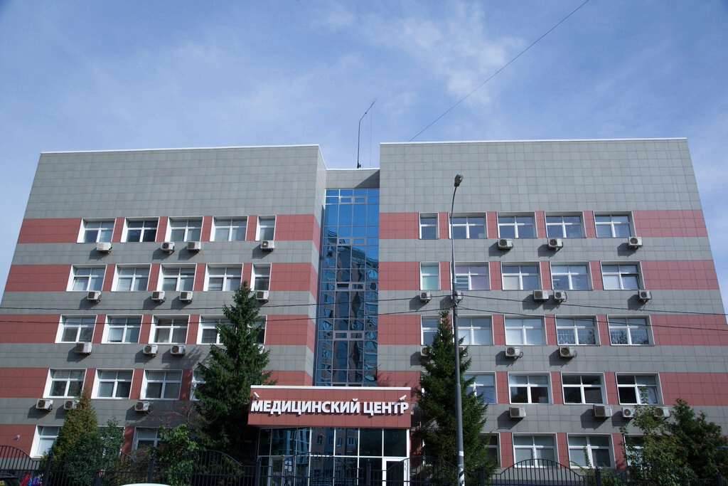 Многофункциональный медицинский центр, Москва